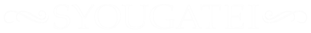 SYOUGATEI