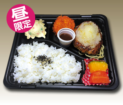 おろしハンバーグランチ