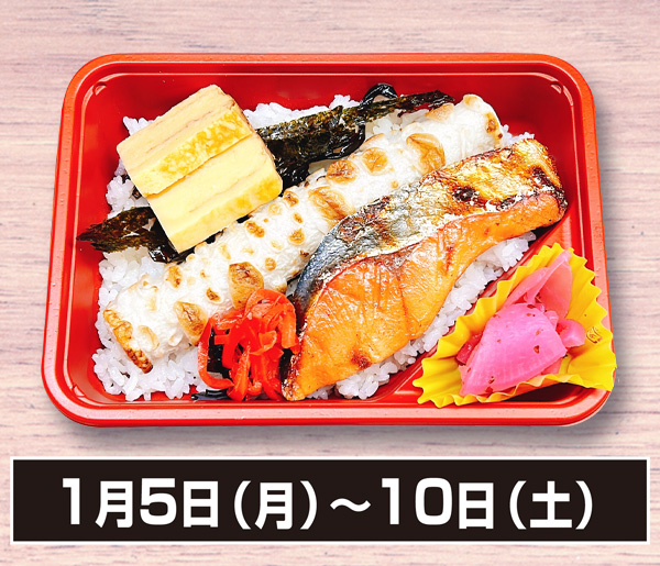 お好みパレット