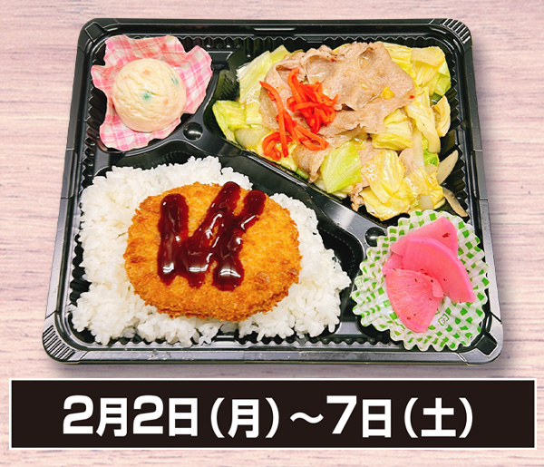 お好みパレット