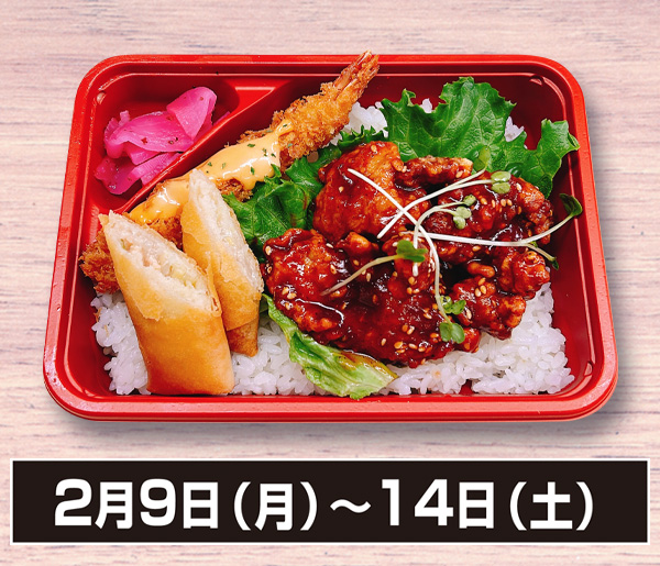 お好みパレット