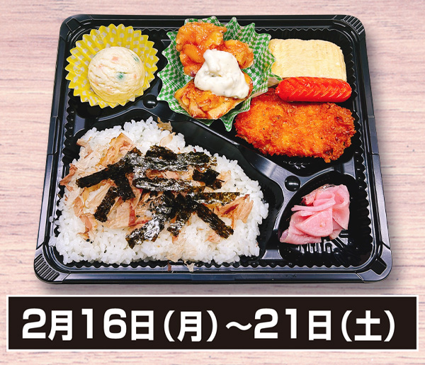 お好みパレット