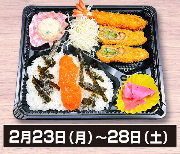 お好みパレット