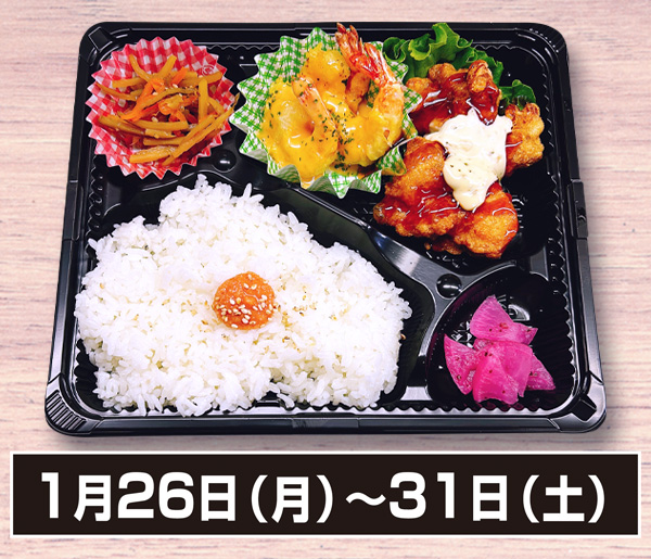 お好みパレット